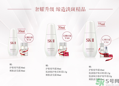 sk2祛斑精華怎么樣？skii祛斑精華使用方法