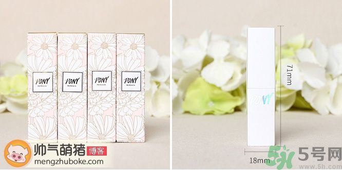 PONY Memebox口紅真假辨別試色 櫻花款真?zhèn)螌Ρ? alt=