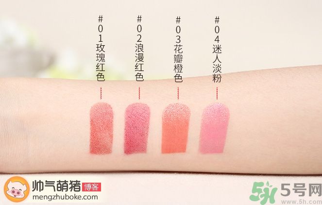 PONY Memebox口紅真假辨別試色 櫻花款真?zhèn)螌Ρ? alt=