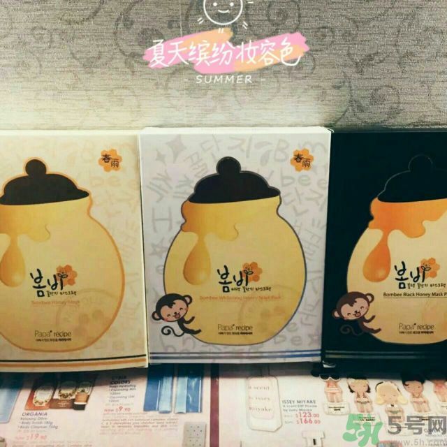 春雨黑蜂蜜面膜多少錢價(jià)格？春雨黑蜂蜜面膜使用方法