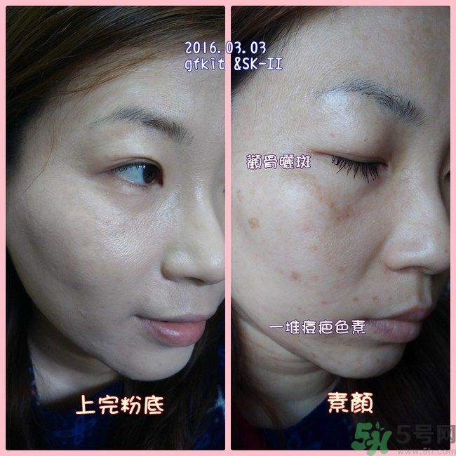 sk2祛斑精華怎么樣？skii祛斑精華使用方法