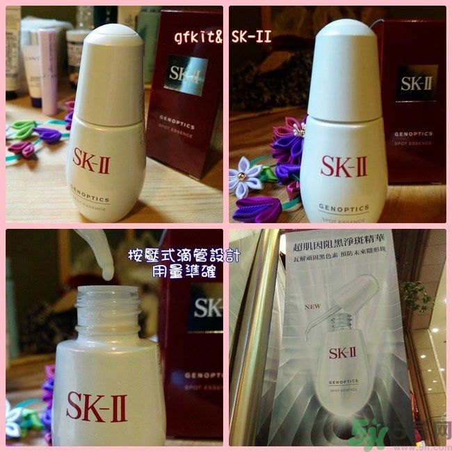 sk2祛斑精華怎么樣？skii祛斑精華使用方法