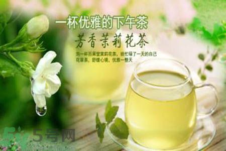 胃不好可以喝茉莉花茶嗎？胃不好喝茉莉花茶好嗎？