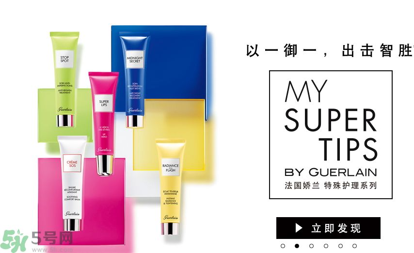 法國(guó)嬌蘭深夜煥膚乳怎么樣？法國(guó)嬌蘭深夜煥膚乳好用嗎？