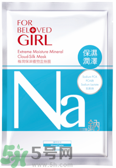 寵愛(ài)之名寵愛(ài)女孩面膜怎么樣？寵愛(ài)女孩礦物云絲面膜好用嗎？