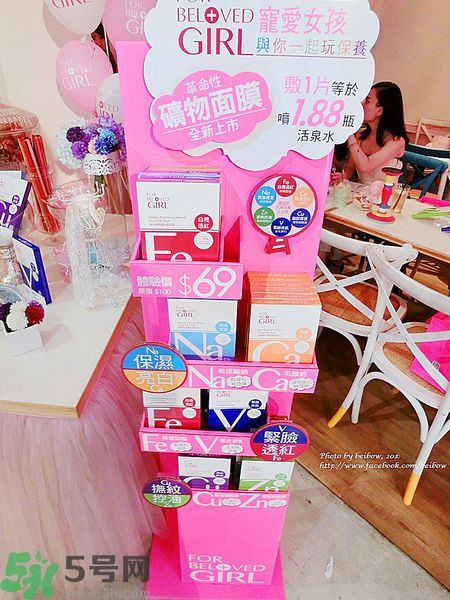 寵愛(ài)之名寵愛(ài)女孩面膜怎么樣？寵愛(ài)女孩礦物云絲面膜好用嗎？