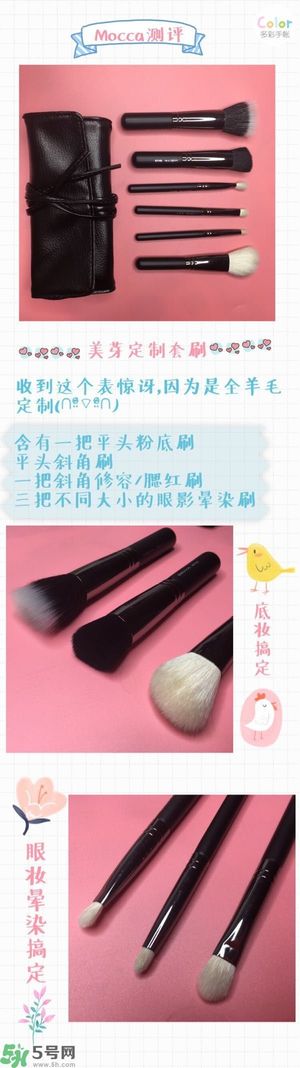 Pony Effect百變魔盒怎么樣？Pony Effect百變魔盒色號試色？