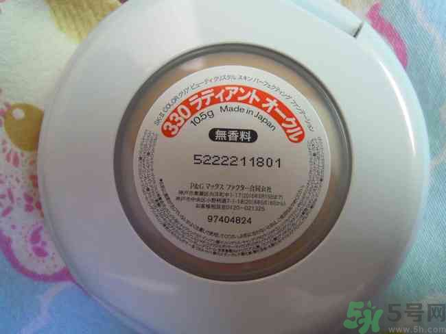 sk2棒棒糖粉凝霜好用嗎？skii粉凝霜使用方法