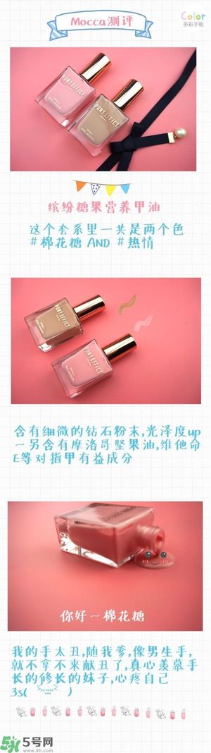 Pony Effect百變魔盒怎么樣？Pony Effect百變魔盒色號試色？