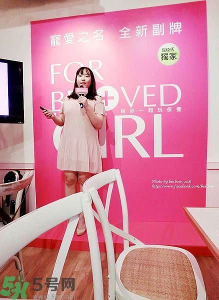 寵愛(ài)之名寵愛(ài)女孩面膜怎么樣？寵愛(ài)女孩礦物云絲面膜好用嗎？