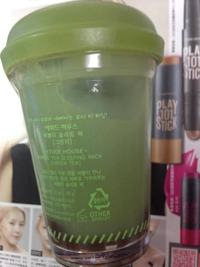 愛麗小屋珍珠奶茶面膜怎么樣？伊蒂之屋珍珠奶茶面膜使用方法？