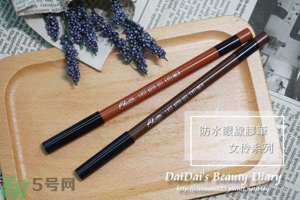Bbia眼線筆怎么樣？Bbia防水眼線膠筆好用嗎？
