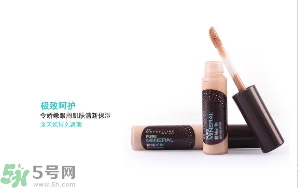 法國(guó)嬌蘭痘印遮瑕膏怎么樣？法國(guó)嬌蘭痘印遮瑕膏好用嗎？