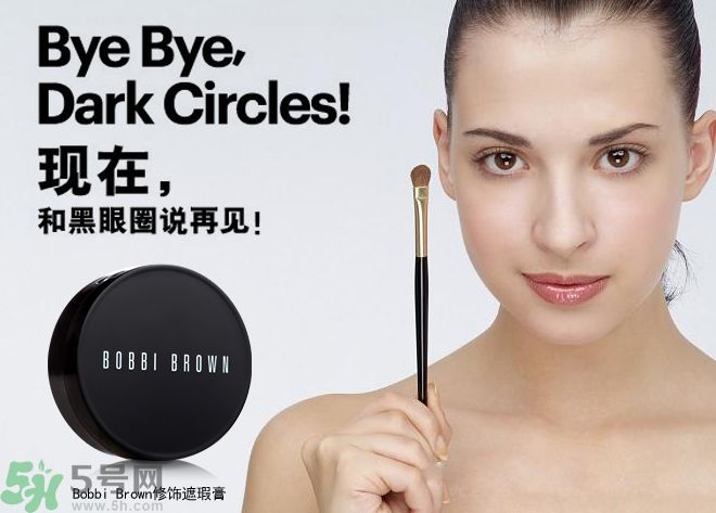 法國嬌蘭痘印遮瑕膏怎么用？法國嬌蘭痘印遮瑕膏使用方法