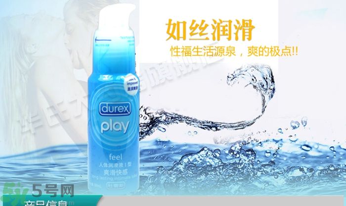 使用潤(rùn)滑液對(duì)女性有害嗎？潤(rùn)滑液對(duì)身體有害嗎？