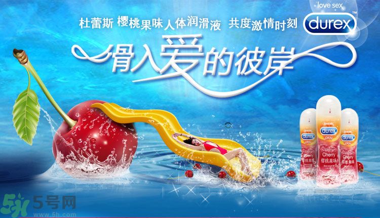 使用潤(rùn)滑液對(duì)女性有害嗎？潤(rùn)滑液對(duì)身體有害嗎？