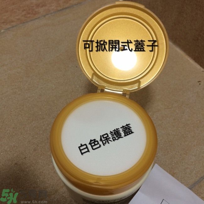 膚蕊Freshel卸妝按摩霜怎么樣？好用嗎？