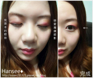 戀愛(ài)魔鏡魔幻天使肌蜜粉怎么樣？