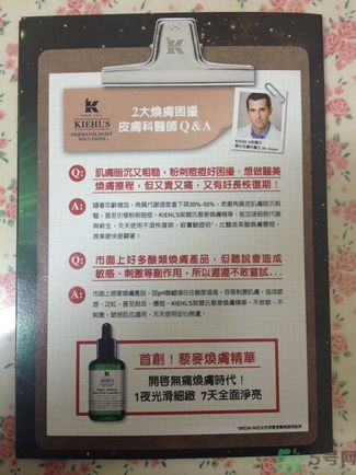 科顏氏藜麥煥膚精華怎么樣？科顏氏藜麥煥膚精華好用嗎