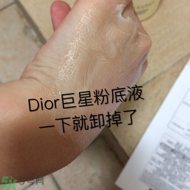 膚蕊Freshel卸妝按摩霜怎么樣？好用嗎？