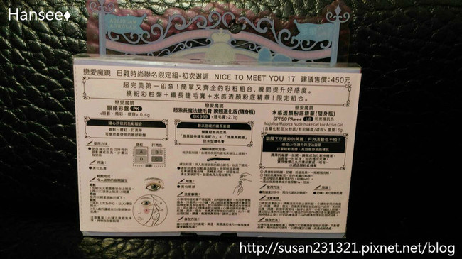 戀愛(ài)魔鏡魔幻天使肌蜜粉怎么樣？