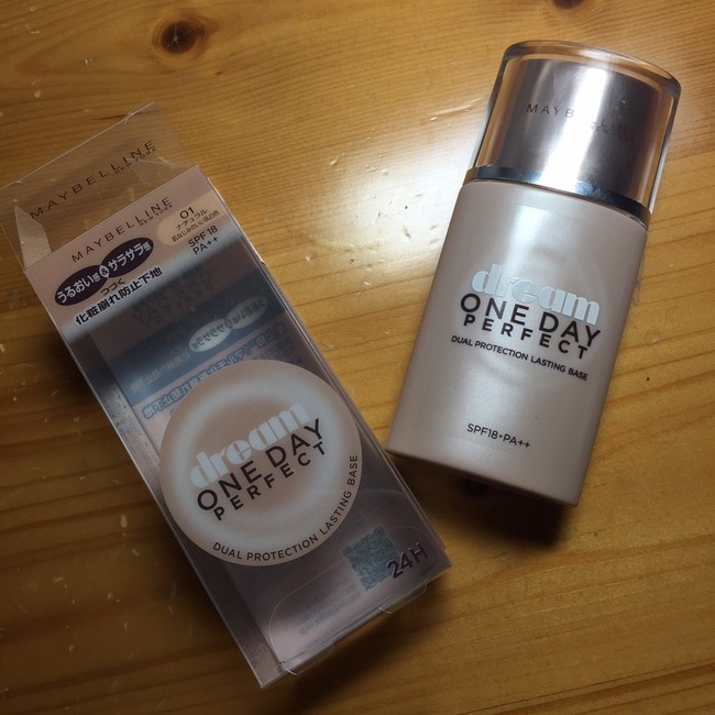 美寶蓮夢幻奇跡控油透潤持妝乳怎么樣？好用嗎？