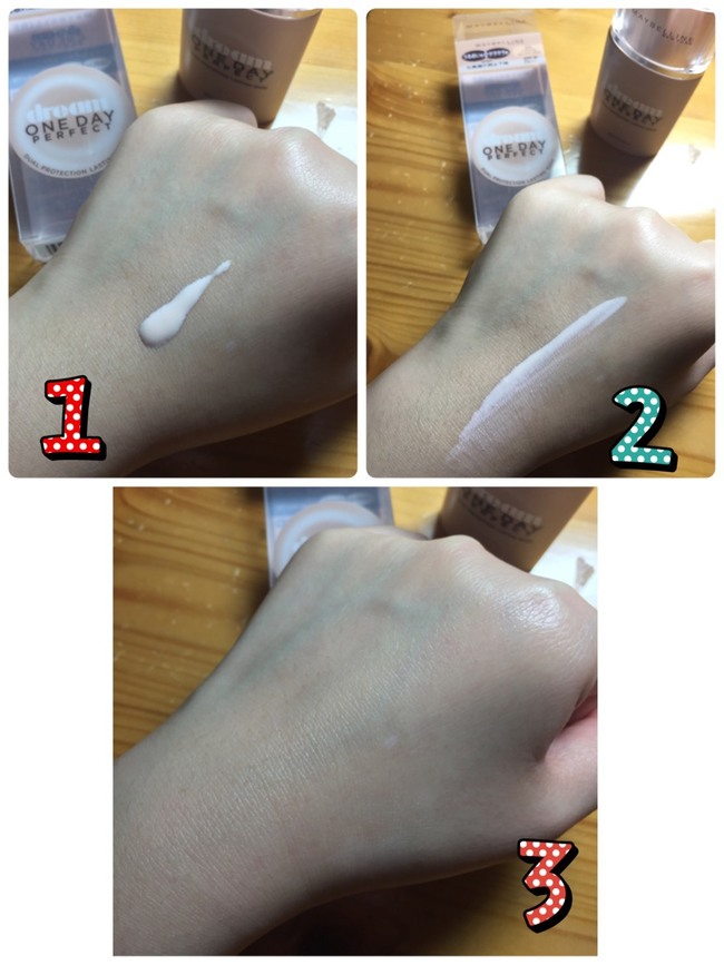 美寶蓮夢幻奇跡控油透潤持妝乳怎么樣？好用嗎？