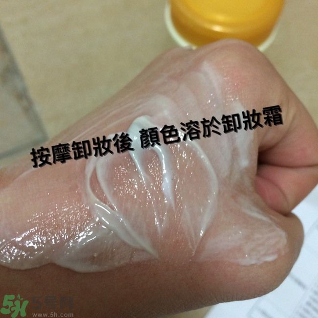 膚蕊Freshel卸妝按摩霜怎么樣？好用嗎？