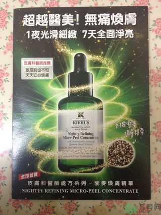科顏氏藜麥煥膚精華怎么樣？科顏氏藜麥煥膚精華好用嗎