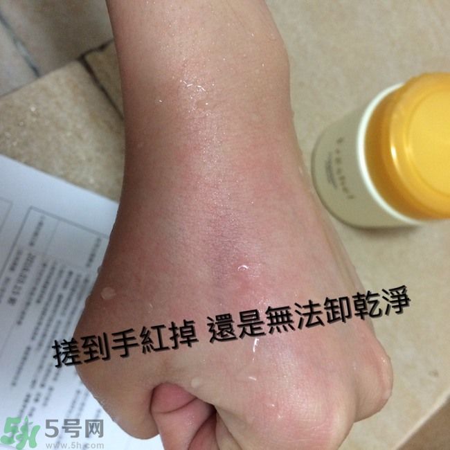 膚蕊Freshel卸妝按摩霜怎么樣？好用嗎？