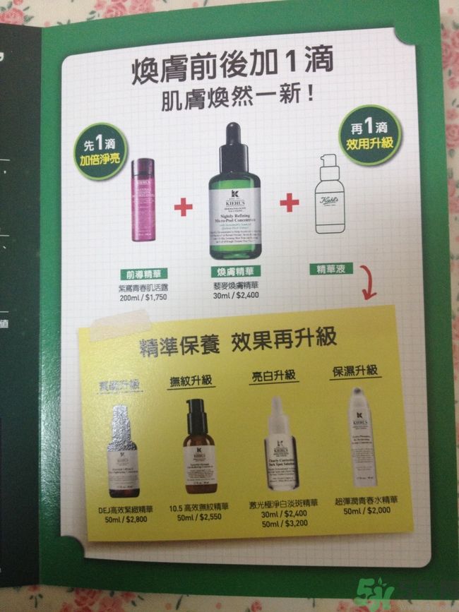 科顏氏藜麥煥膚精華怎么樣？科顏氏藜麥煥膚精華好用嗎