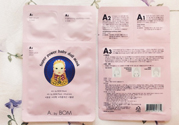 a by bom面膜怎么用？a by bom面膜使用方法