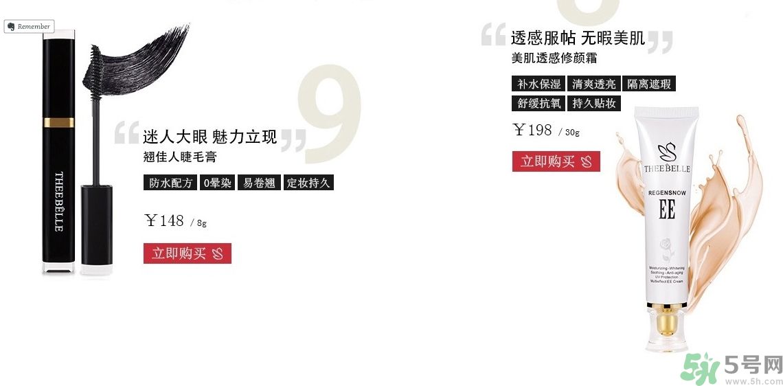 澤百麗是什么牌子？澤百麗這個(gè)牌子怎么樣？