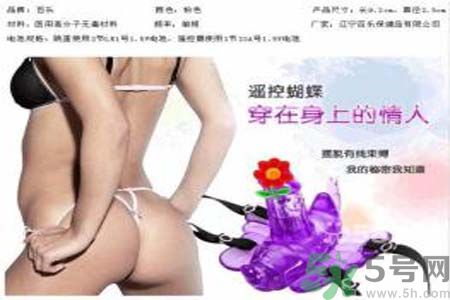 遙控蝴蝶是怎么使用？遙控蝴蝶的使用方法