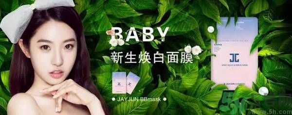 韓國Jayjun水光櫻花面膜使用方法 水光櫻花面膜怎么用？