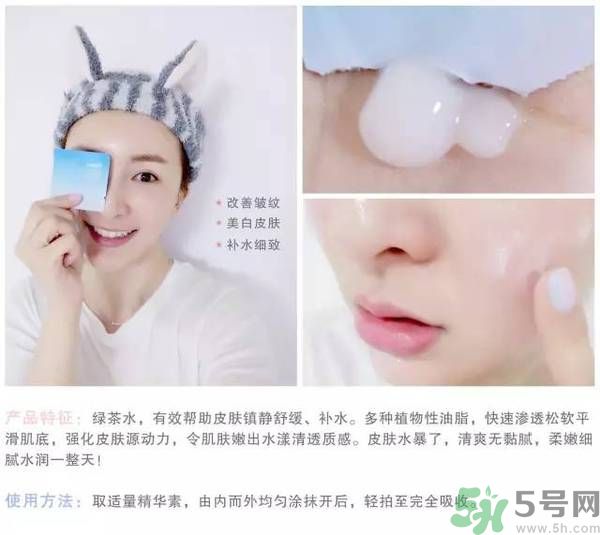 韓國Jayjun水光櫻花面膜使用方法 水光櫻花面膜怎么用？