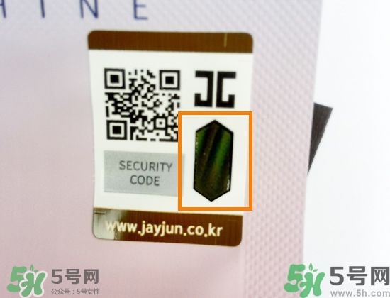 Jayjun水光櫻花面膜真假辨別圖對(duì)比 Jayjun水光櫻花面膜真假辨別圖對(duì)比