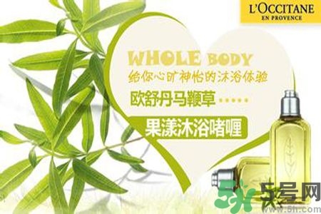 歐舒丹是什么牌子？歐舒丹是什么檔次的牌子？