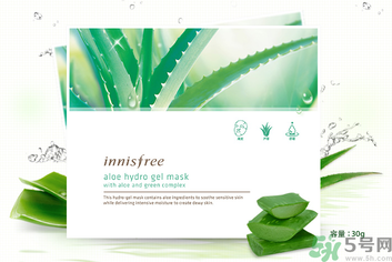 innisfree悅詩風吟蘆薈凝膠面膜怎么樣？悅詩風吟凝膠面膜使用方法
