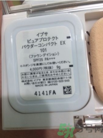 茵芙莎ipsa光透粉底液怎么樣？ipsa光透粉底液適合什么膚質(zhì)？