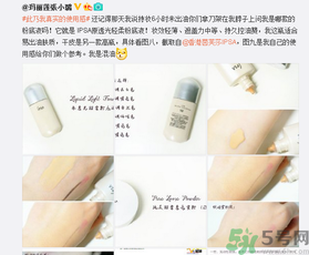 茵芙莎ipsa光透恒美粉底液色號試色 ipsa果凍透明粉撲用法