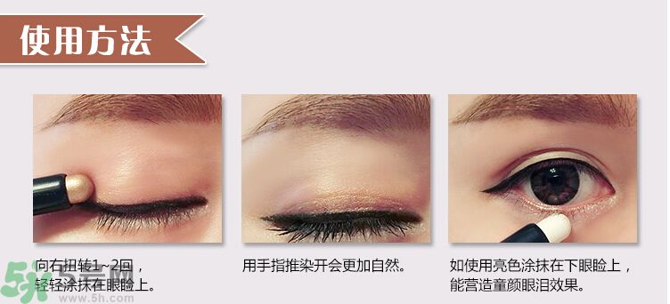 伊蒂之屋愛(ài)麗小屋閃亮珠光棒眼影筆真假辨別圖 