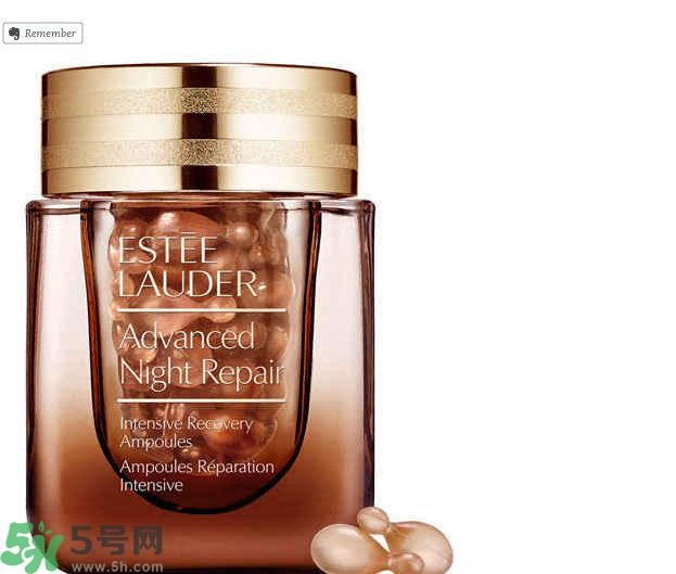 雅詩蘭黛特潤修護肌透精華膠囊怎么樣？雅詩蘭黛特潤修護肌透精華膠囊好用嗎？