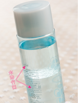 Mandom曼丹眼唇卸妝液真假辨別圖對比 Mandom曼丹眼唇卸妝液真假辨別圖對比