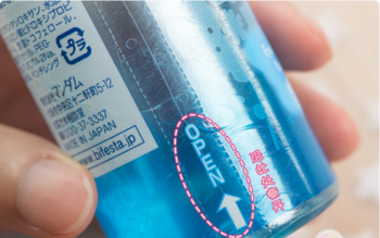 Mandom曼丹眼唇卸妝液真假辨別圖對比 Mandom曼丹眼唇卸妝液真假辨別圖對比