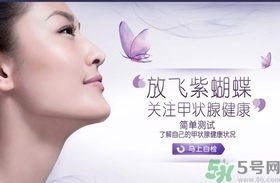 甲狀腺結(jié)節(jié)會(huì)自己好嗎？怎樣飲食可以幫助甲狀腺結(jié)節(jié)自愈？