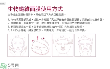 寵愛之名玻尿酸藍銅勝肽保濕修護生物纖維面膜怎么樣？