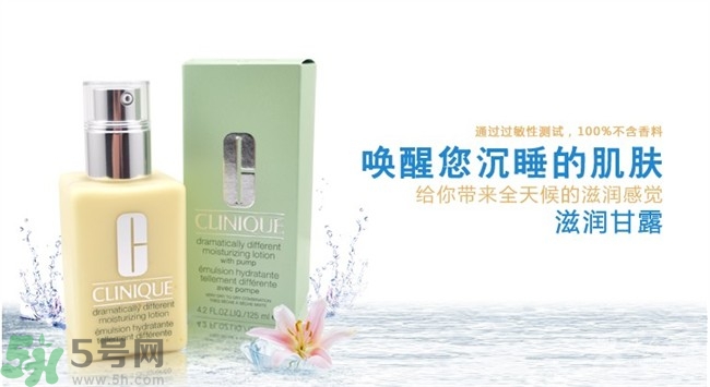 倩碧黃油好用嗎？倩碧黃油的正確使用辦法？