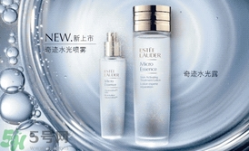 雅詩蘭黛奇跡水光噴霧怎么樣? 雅詩蘭黛奇跡水光噴霧怎么樣?