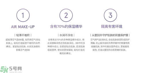 Dr.Jart+蒂佳婷保濕遮瑕空氣感彈力氣墊BB霜怎么樣？蒂佳婷保濕遮瑕空氣感彈力氣墊BB霜好用嗎？